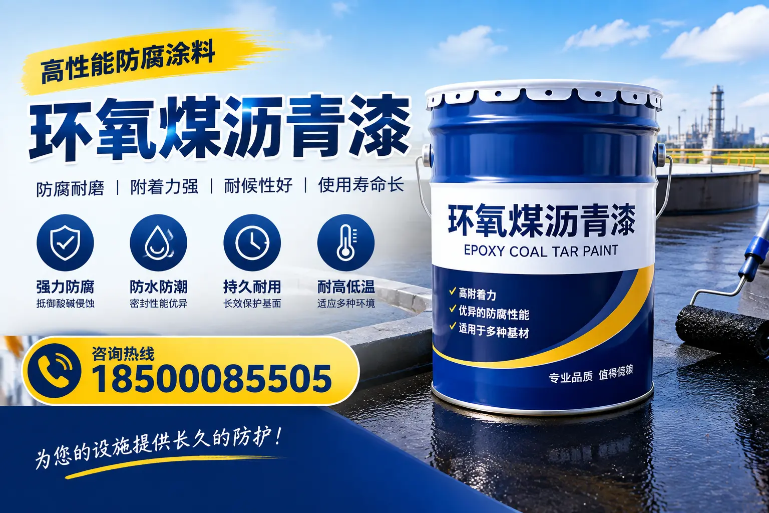 如何在桂林选择适合的环氧煤沥青漆?关键要素解析